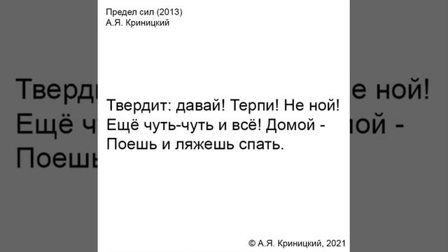 Предел сил (2013) смотреть онлайн
