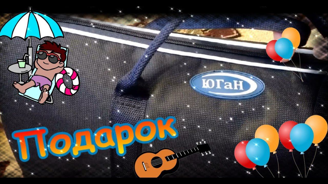 Подарок. Подарок для мужчин. Походный набор. смотреть онлайн