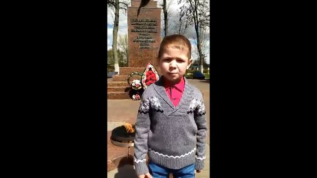 Никита Подкович/Стих ко Дню Победы/Слонимский дошкольный центр развития ребенка смотреть онлайн