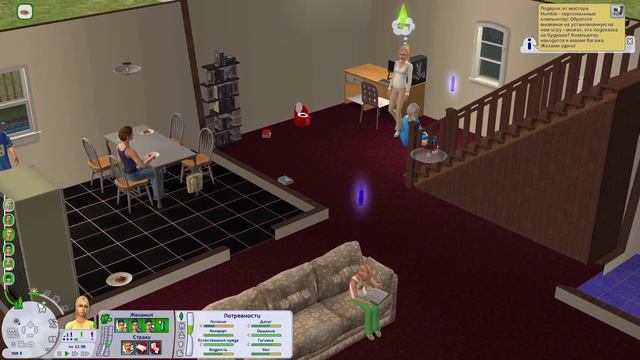 ?Переезд и новая жизнь//Челлендж в Sims 2 "100 дней, 100 ночей". смотреть онлайн