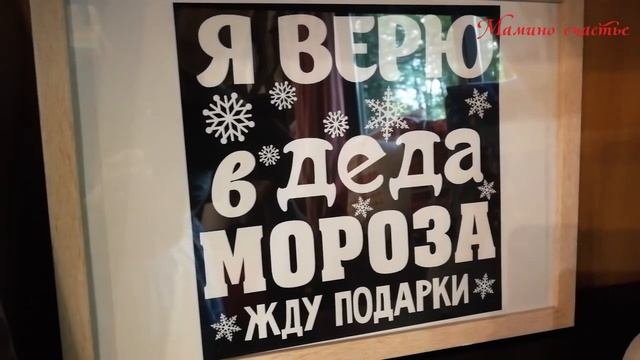 Южная резиденция Дедушки Мороза в г. Сочи смотреть онлайн