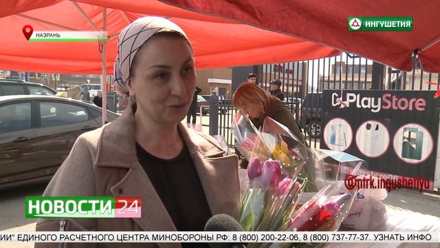 Дарите женщинам цветы! смотреть онлайн