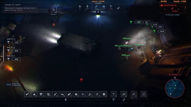 Aliens Dark Descent? Прохождение #5 смотреть онлайн