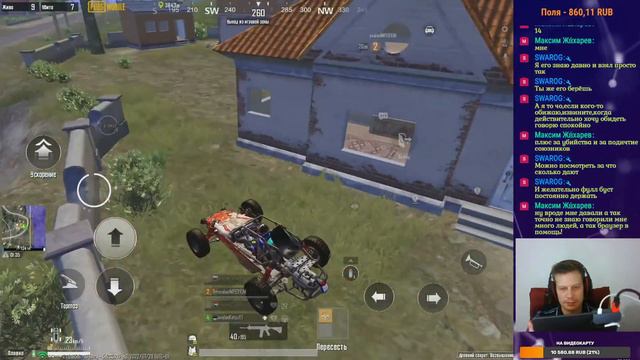 Беру Завоевателя #19! Сквады 3 лицо! Старт 1660 место ! PUBG MOBILE! смотреть онлайн