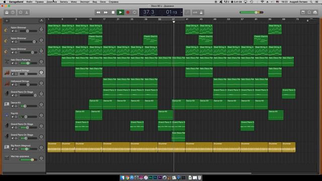 GarageBand Пример записаной музыки It was recently смотреть онлайн