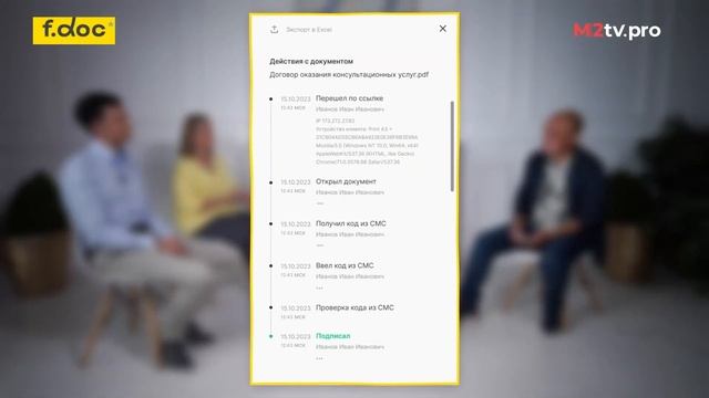 Делай проще! ЭЦП, документооборот и другие формальности. Как это работает. Примеры для бизнеса смотреть онлайн
