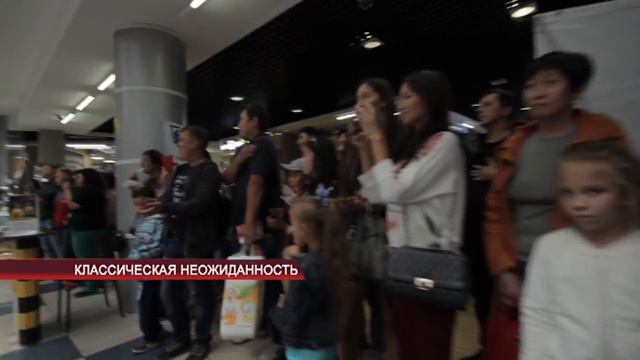 Классическая неожиданность смотреть онлайн