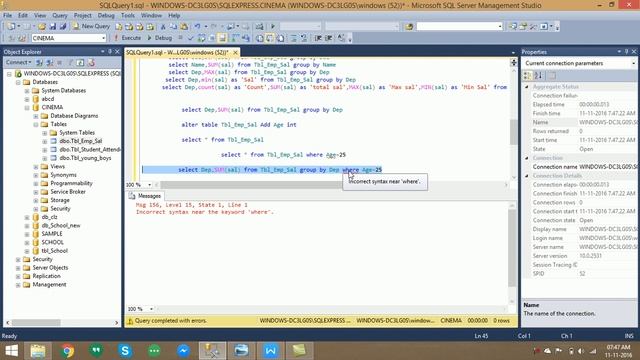 sql server video tutorial 2 смотреть онлайн