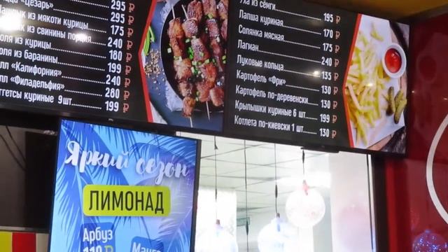 Кисловодск. Кафе "Снежинка". 25.06.2022 смотреть онлайн