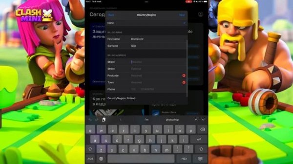 КАК СКАЧАТЬ CLASH MINI НА IOS? Новая игра от Supercell!