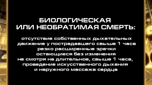 Первая помощь смотреть онлайн