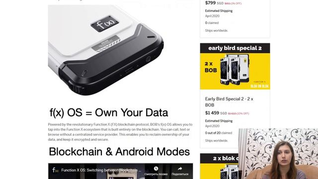 Function X - что такое BOB и как его купить смотреть онлайн