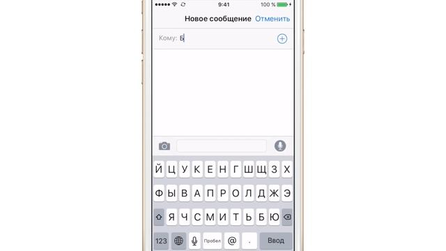 Как настроить iMessage на iPhone и iPad и пользоваться как профи | Яблык смотреть онлайн