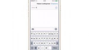Как настроить iMessage на iPhone и iPad и пользоваться как профи | Яблык