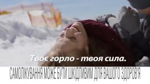 Реклама Септолете Тотал Твоє горло - Твоя сила 2016 (1) 🇺🇦