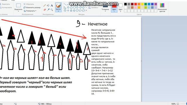 Задача про пришееельцев, часть 1:) смотреть онлайн