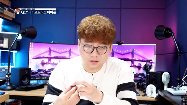 에어팟 보다 좋다는 소문의 진실은? QCY T1 코드리스 블루투스 이어폰 " 사운드 & 통화음질 직접 듣고 확인하세요 " смотреть онлайн