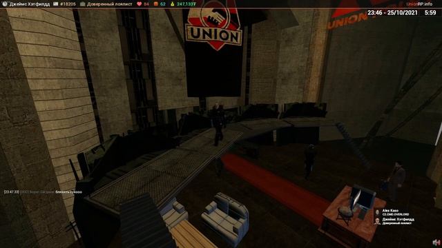 Игра в гуарда (guard game) смотреть онлайн