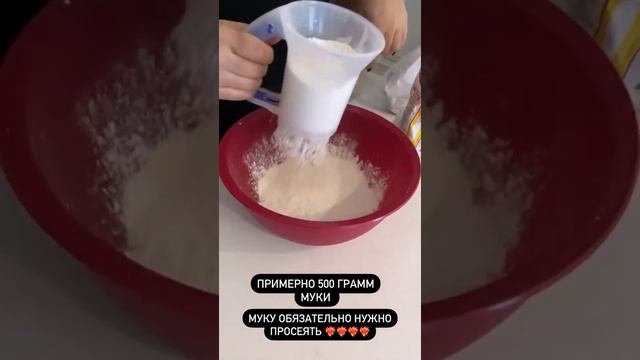 РЕЦЕПТ ТЕСТА ОТ ГОАР АВЕТИСЯН