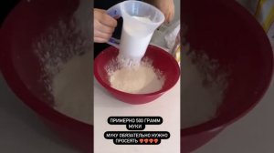 РЕЦЕПТ ТЕСТА ОТ ГОАР АВЕТИСЯН