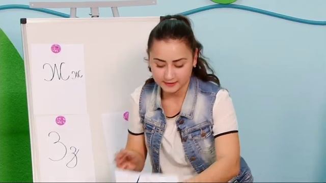 Papadiye пропись - Ж, З, И, Й смотреть онлайн