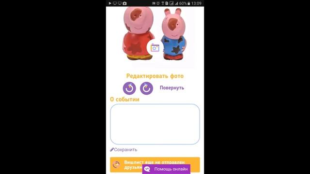 Мобильные инсайты