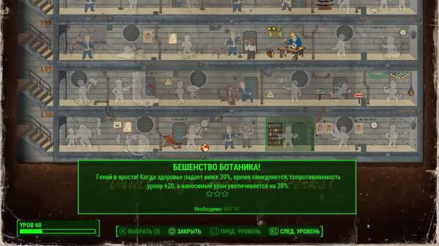 Прохождение сюжетной линии Fallout 4 Ps4 Строю деревню смотреть онлайн