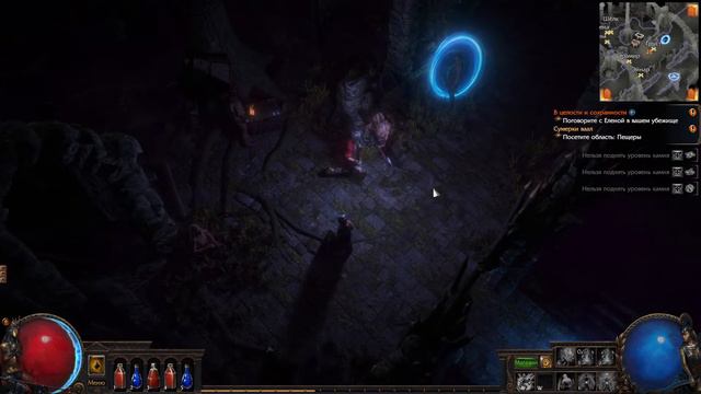 ХАРДКОР СЕРВЕР (1 ЖИЗНЬ 1 СМЕРТЬ), БЕЗ БИЛДОВ, ДЕНЬ 2▐ Path of Exile #СТРИМ 2▐ смотреть онлайн