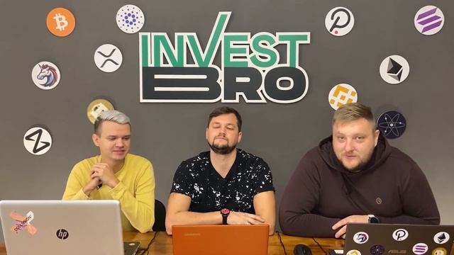 покидаю ПРОЕКТ/ перезапуск ИнвестБро/ стратегия развития смотреть онлайн