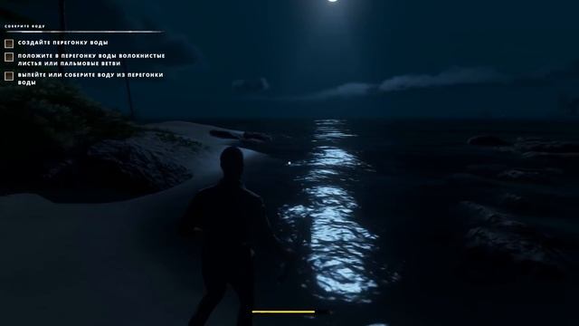 Stranded Deep - обзор и прохождение типа как релизной версии игры и выживание до поросячего визга # смотреть онлайн