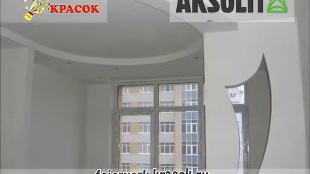 FK aksolit may 2017 смотреть онлайн