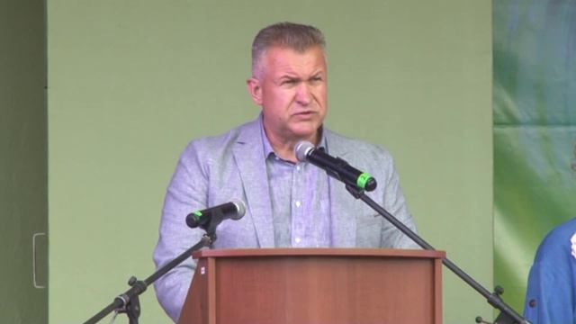 День города 2024