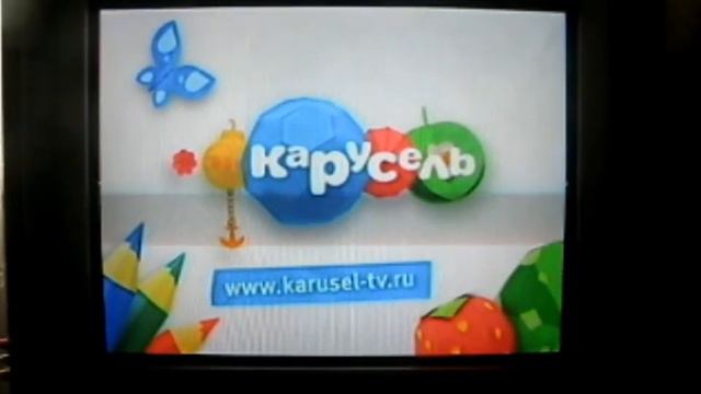 Карусель Анонсы Поезд динозавров, Мода из коМода и спонсор показа июнь 2013 смотреть онлайн