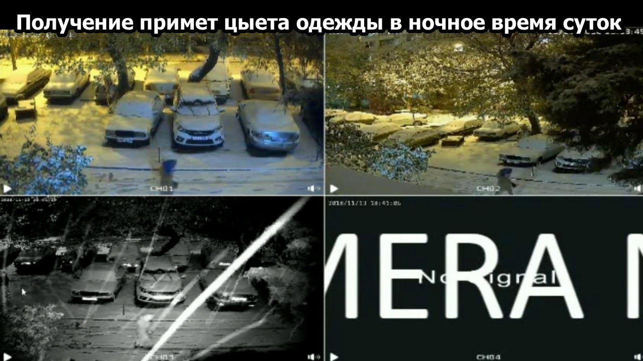 Новые технологии для систем видео наблюдения, cравнение, тесты смотреть онлайн