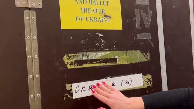 ЗА КУЛИСАМИ ОПЕРНОГО ТЕАТРА НОВОГОДНИЙ ВЫПУСК смотреть онлайн
