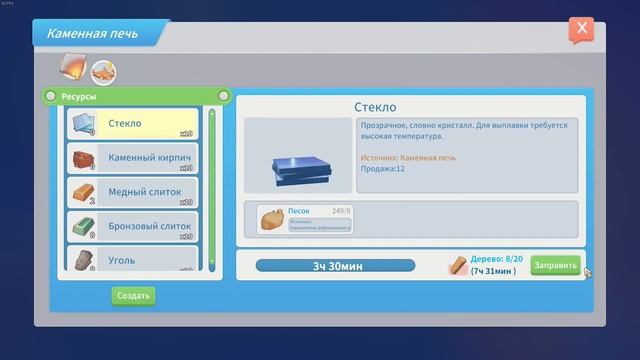 My Time At Portia 2/3 Моста! Циркулярная пила Игры! #02