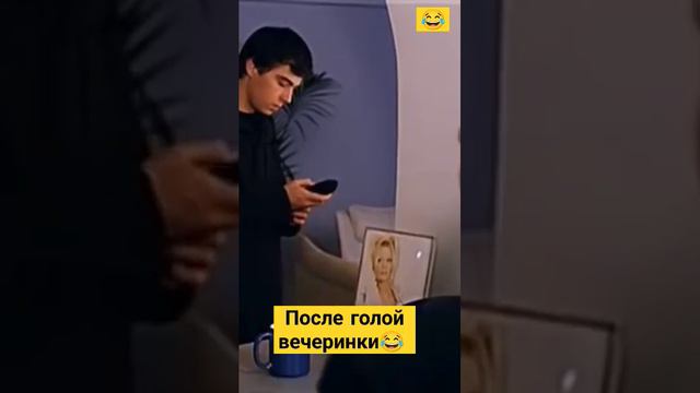 Киркоров после вечеринки. у Ивлеевой. Сухоруков. Бодров. Брат 2. прикол смотреть онлайн