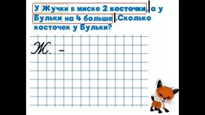 Как научиться записывать краткую запись к задаче