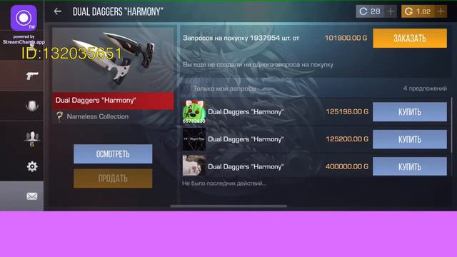 Раздача голды бесплатные дуэли(standoff2) играю мм и напы смотреть онлайн