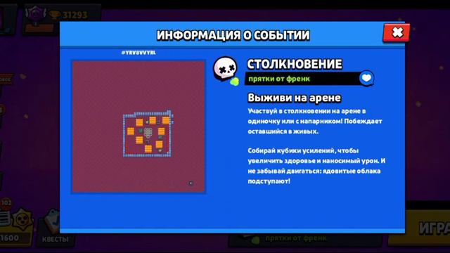 ТОП 5 МИНИ ИГР В БС КОТОРЫЕ МОЖНО ПОИГРАТЬ С ДРУЗЬЯМИ ИЛИ С БОТАМИ!! (1 ЧАСТЬ)!!! смотреть онлайн