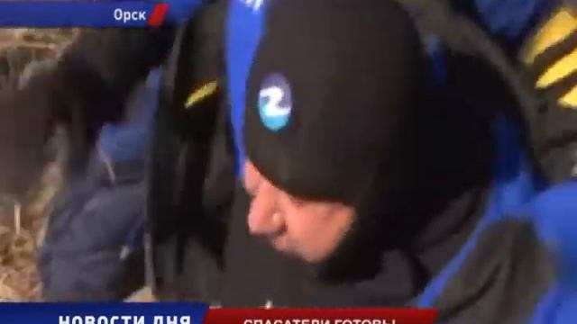 В ОРСКЕ ОТРАБОТАНО СПАСЕНИЕ ЛЮДЕЙ в ВОДЕ смотреть онлайн