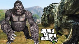 ГТА 5 МОДЫ КИНГ КОНГ ПРОТИВ ДИНОЗАВРА! #47 ОБЗОР МОДА В GTA 5! ЭКСПЕРИМЕНТЫ В ГТА! ВИДЕО ИГРЫ ГТА 5!