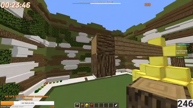 СТРИМ ПО МАЙНКРАФТУ (Minecraft) | МИНИ-ИГРЫ | ИГРАЮ НА СЕРВЕРЕ VimeWorld (Вайм Ворлд) смотреть онлайн