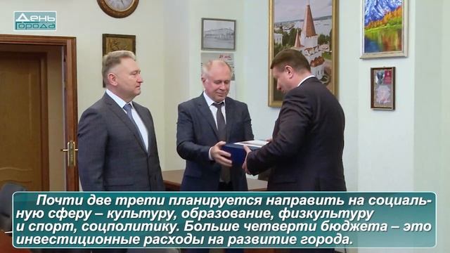 Проект бюджета Нижнего Новгорода на следующий год внесли в Городскую думу смотреть онлайн