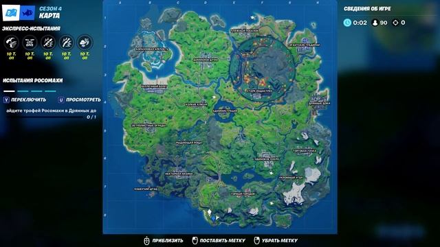 FORTNITE. ФОРТНАЙТ СЕКРЕТНОЕ ЗАДАНИЕ С ГНОМАМИ 3 НЕДЕЛЯ 14 СЕЗОН. 45.000 XP смотреть онлайн