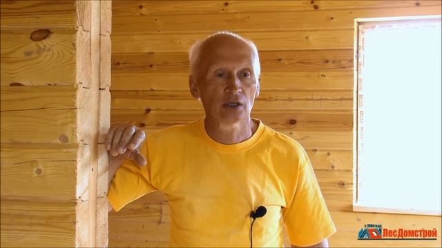 Отзыв о проекте Семейный СК ЛесДомстрой смотреть онлайн