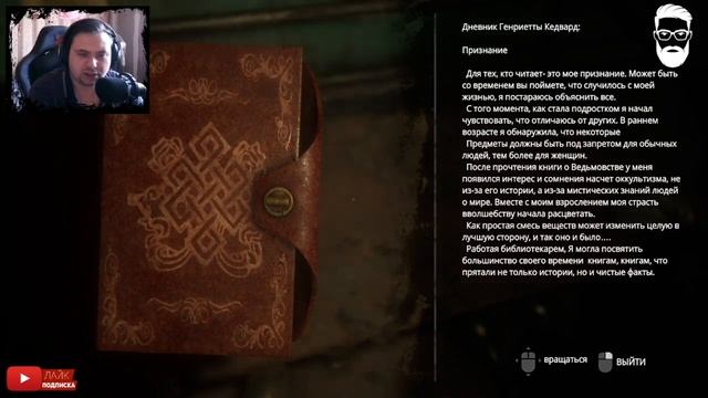 БАБКА С НОЖОМ ( ХОРРОР ) - Project Nightmares Case 36 Henrietta Kedward смотреть онлайн