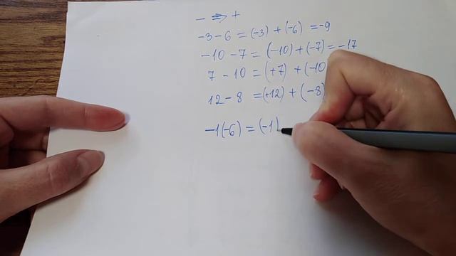 8 Марафон отрицательные числа. Заключительный урок. Вычитание. смотреть онлайн