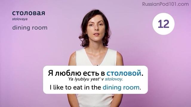 740 Russian Words for Everyday Life - Basic Vocabulary #37 смотреть онлайн