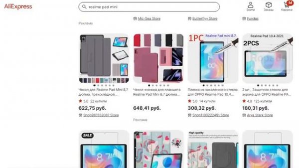 Месяц с планшетом REALME PAD MINI - об этом не расскажут в МАГАЗИНЕ 💩